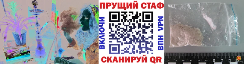 Купить Марихуана  КОКАИН  ГАШ  А ПВП  Мефедрон  Дегтярск