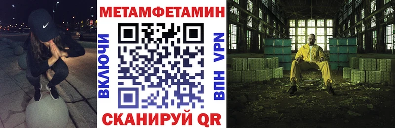 АМФЕТАМИН 97%  Купить  Дегтярск 