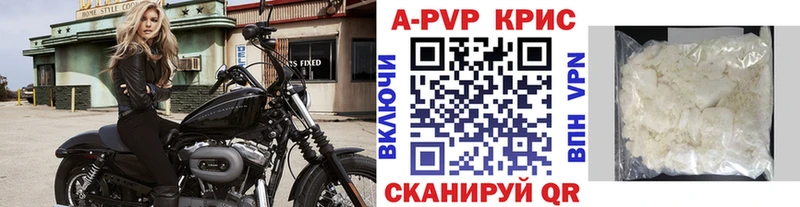 APVP мука  Купить где  Дегтярск 