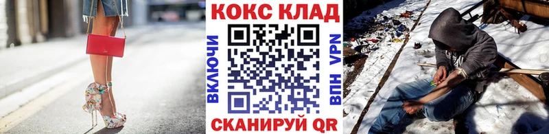 Cocaine 98%  Купить  Дегтярск 