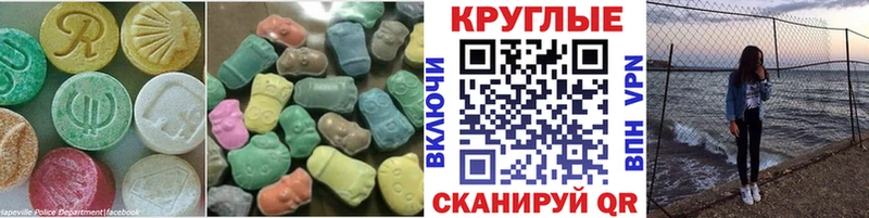 Купить где  Дегтярск  Экстази таблы 