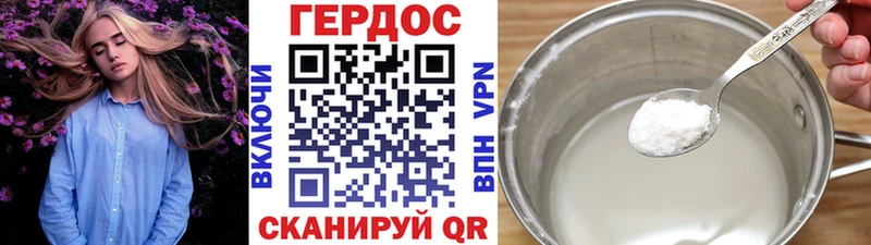 Купить  Дегтярск  Героин белый 