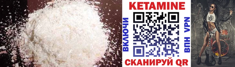 Купить закладки  Дегтярск  Кетамин ketamine 