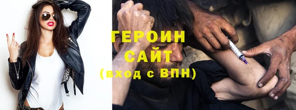 PSILOCYBIN Богородицк