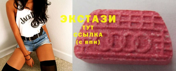 PSILOCYBIN Богородицк