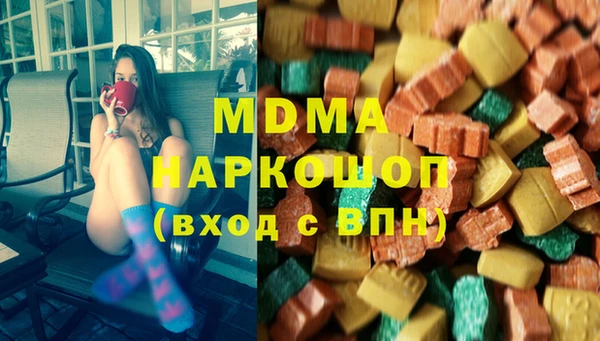 PSILOCYBIN Богородицк
