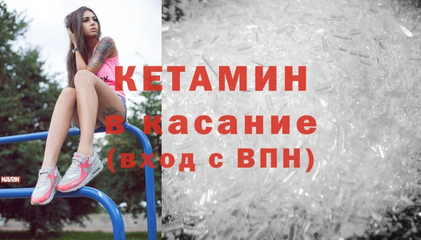 дживик Богородск