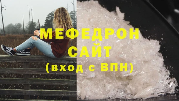 PSILOCYBIN Богородицк
