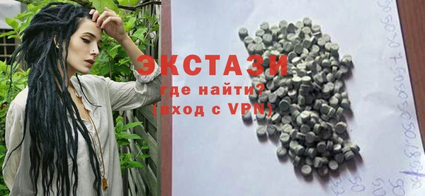 PSILOCYBIN Богородицк