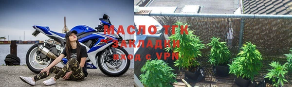 дживик Богородск