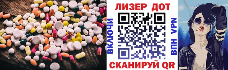 Лсд 25 экстази кислота  Купить где  Дегтярск 