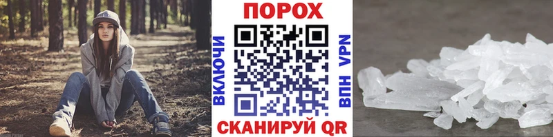 Купить закладки  Дегтярск  Метамфетамин кристалл 