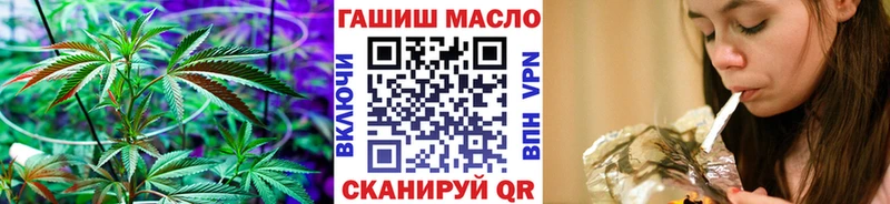 ТГК вейп с тгк  Купить  Дегтярск 